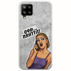 Θήκη Epic Quotes - Ουφ...Πλήττω! Samsung Galaxy A22 4G Flexible TPU (Διάφανη Σιλικόνη)
