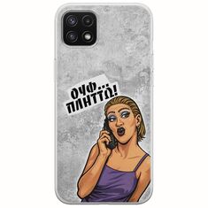 Θήκη Epic Quotes - Ουφ...Πλήττω! Samsung Galaxy A22 5G Flexible TPU (Διάφανη Σιλικόνη)