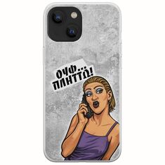 Θήκη Epic Quotes - Ουφ...Πλήττω! iPhone 13  Flexible TPU (Διάφανη Σιλικόνη)
