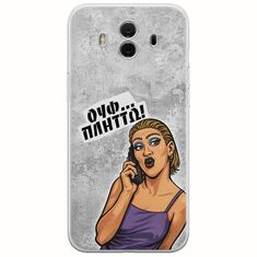 Θήκη Epic Quotes - Ουφ...Πλήττω! Huawei Mate 10 Flexible TPU (Διάφανη Σιλικόνη)