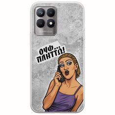 Θήκη Epic Quotes - Ουφ...Πλήττω! Realme 8i Flexible TPU (Διάφανη Σιλικόνη)