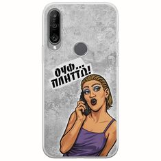 Θήκη Epic Quotes - Ουφ...Πλήττω! Huawei Y6p Flexible TPU (Διάφανη Σιλικόνη)