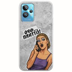 Θήκη Epic Quotes - Ουφ...Πλήττω! Realme GT2 Pro Flexible TPU (Διάφανη Σιλικόνη)