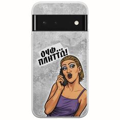 Θήκη Epic Quotes - Ουφ...Πλήττω! Google Pixel 6 Pro 5G Flexible TPU (Διάφανη Σιλικόνη)