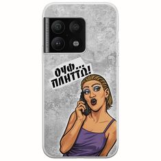 Θήκη Epic Quotes - Ουφ...Πλήττω! OnePlus 10 Pro Flexible TPU (Διάφανη Σιλικόνη)