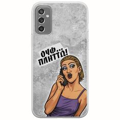 Θήκη Epic Quotes - Ουφ...Πλήττω! Samsung Galaxy M13 4G Flexible TPU (Διάφανη Σιλικόνη)