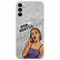 Θήκη Epic Quotes - Ουφ...Πλήττω! Samsung Galaxy A13 5G Flexible TPU (Διάφανη Σιλικόνη)