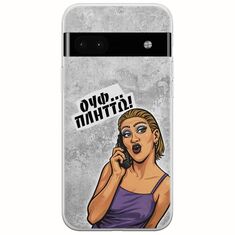 Θήκη Epic Quotes - Ουφ...Πλήττω! Google Pixel 6a 5G Flexible TPU (Διάφανη Σιλικόνη)