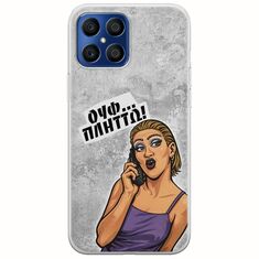 Θήκη Epic Quotes - Ουφ...Πλήττω! Honor X8 Flexible TPU (Διάφανη Σιλικόνη)