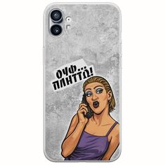 Θήκη Epic Quotes - Ουφ...Πλήττω! Nothing Phone (1) Flexible TPU (Διάφανη Σιλικόνη)
