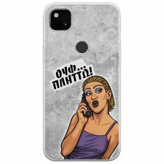 Θήκη Epic Quotes - Ουφ...Πλήττω! Google Pixel 4a 4G Flexible TPU (Διάφανη Σιλικόνη)