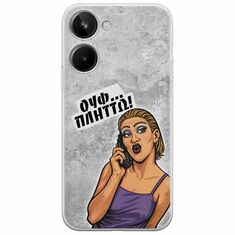 Θήκη Epic Quotes - Ουφ...Πλήττω! Realme 10 4G Flexible TPU (Διάφανη Σιλικόνη)