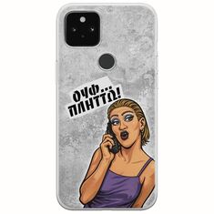 Θήκη Epic Quotes - Ουφ...Πλήττω! Google Pixel 4a 5G Flexible TPU (Διάφανη Σιλικόνη)