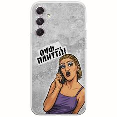 Θήκη Epic Quotes - Ουφ...Πλήττω! Samsung Galaxy A14 5G Flexible TPU (Διάφανη Σιλικόνη)