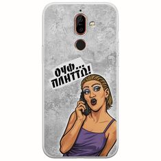 Θήκη Epic Quotes - Ουφ...Πλήττω! Nokia 7 Plus  Flexible TPU (Διάφανη Σιλικόνη)