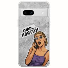 Θήκη Epic Quotes - Ουφ...Πλήττω! Google Pixel 7a 5G Flexible TPU (Διάφανη Σιλικόνη)