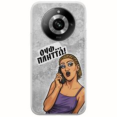 Θήκη Epic Quotes - Ουφ...Πλήττω! Realme 11 Pro 5G Flexible TPU (Διάφανη Σιλικόνη)