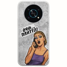 Θήκη Epic Quotes - Ουφ...Πλήττω! Honor Magic 4 Lite 5G Flexible TPU (Διάφανη Σιλικόνη)