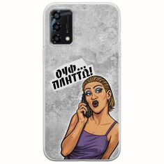 Θήκη Epic Quotes - Ουφ...Πλήττω! Oppo A95 5G Flexible TPU (Διάφανη Σιλικόνη)
