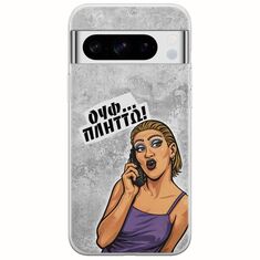Θήκη Epic Quotes - Ουφ...Πλήττω! Google Pixel 8 Pro 5G Flexible TPU (Διάφανη Σιλικόνη)