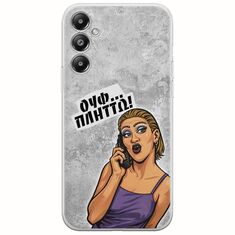 Θήκη Epic Quotes - Ουφ...Πλήττω! Samsung Galaxy A25 5G Flexible TPU (Διάφανη Σιλικόνη)