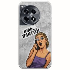 Θήκη Epic Quotes - Ουφ...Πλήττω! OnePlus 12 5G Flexible TPU (Διάφανη Σιλικόνη)