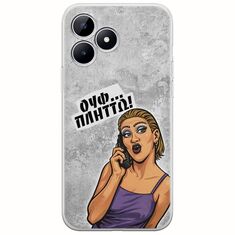 Θήκη Epic Quotes - Ουφ...Πλήττω! Realme Note 50 Flexible TPU (Διάφανη Σιλικόνη)