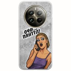 Θήκη Epic Quotes - Ουφ...Πλήττω! Realme 12 Pro Plus 5G Flexible TPU (Διάφανη Σιλικόνη)