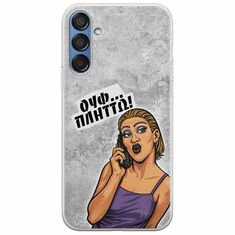 Θήκη Epic Quotes - Ουφ...Πλήττω! Samsung Galaxy M15 5G Flexible TPU (Διάφανη Σιλικόνη)