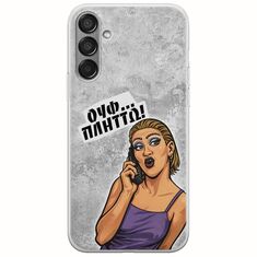 Θήκη Epic Quotes - Ουφ...Πλήττω! Samsung Galaxy M55 5G Flexible TPU (Διάφανη Σιλικόνη)