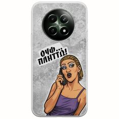 Θήκη Epic Quotes - Ουφ...Πλήττω! Realme 12x 5G Flexible TPU (Διάφανη Σιλικόνη)