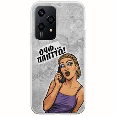 Θήκη Epic Quotes - Ουφ...Πλήττω! Honor 200 Lite 5G Flexible TPU (Διάφανη Σιλικόνη)