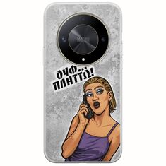 Θήκη Epic Quotes - Ουφ...Πλήττω! Honor Magic 6 Lite 5G Flexible TPU (Διάφανη Σιλικόνη)