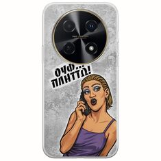 Θήκη Epic Quotes - Ουφ...Πλήττω! Huawei Nova 12i Flexible TPU (Διάφανη Σιλικόνη)