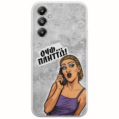 Θήκη Epic Quotes - Ουφ...Πλήττω! Samsung Galaxy M35 5G Flexible TPU (Διάφανη Σιλικόνη)