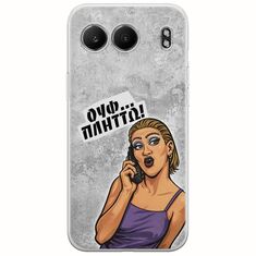 Θήκη Epic Quotes - Ουφ...Πλήττω! OnePlus Nord 4 5G Flexible TPU (Διάφανη Σιλικόνη)