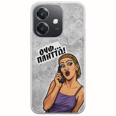 Θήκη Epic Quotes - Ουφ...Πλήττω! Oppo A40 Flexible TPU (Διάφανη Σιλικόνη)