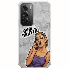 Θήκη Epic Quotes - Ουφ...Πλήττω! Oppo Reno 12 Pro 5G Flexible TPU (Διάφανη Σιλικόνη)