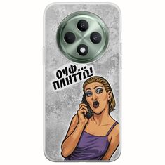 Θήκη Epic Quotes - Ουφ...Πλήττω! Oppo Reno 12 F 5G Flexible TPU (Διάφανη Σιλικόνη)