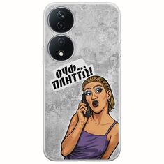 Θήκη Epic Quotes - Ουφ...Πλήττω! Honor X7b Flexible TPU (Διάφανη Σιλικόνη)