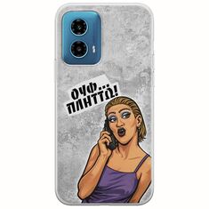 Θήκη Epic Quotes - Ουφ...Πλήττω! Motorola Moto G34 5G Flexible TPU (Διάφανη Σιλικόνη)