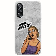 Θήκη Epic Quotes - Ουφ...Πλήττω! Samsung Galaxy A26 5G  Flexible TPU (Διάφανη Σιλικόνη)