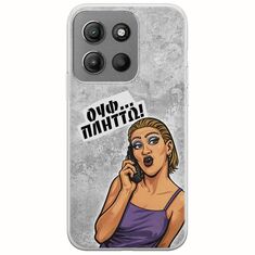 Θήκη Epic Quotes - Ουφ...Πλήττω! Motorola Moto G15 Flexible TPU (Διάφανη Σιλικόνη)