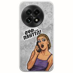 Θήκη Epic Quotes - Ουφ...Πλήττω! OnePlus 13 5G Flexible TPU (Διάφανη Σιλικόνη)