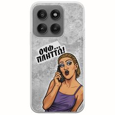 Θήκη Epic Quotes - Ουφ...Πλήττω! Motorola Edge 60 Pro 5G Flexible TPU (Διάφανη Σιλικόνη)