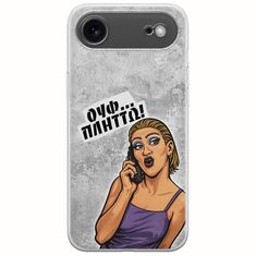 Θήκη Epic Quotes - Ουφ...Πλήττω! iPhone Air Flexible TPU (Διάφανη Σιλικόνη)