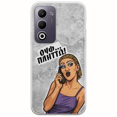 Θήκη Epic Quotes - Ουφ...Πλήττω! Oppo A5 4G/5G Flexible TPU (Διάφανη Σιλικόνη)