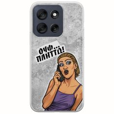 Θήκη Epic Quotes - Ουφ...Πλήττω! Motorola Moto G56 5G Flexible TPU (Διάφανη Σιλικόνη)