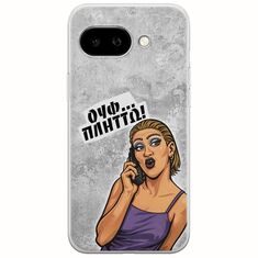 Θήκη Epic Quotes - Ουφ...Πλήττω! Google Pixel 9a 5G Flexible TPU (Διάφανη Σιλικόνη)