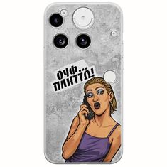 Θήκη Epic Quotes - Ουφ...Πλήττω! Nothing Phone (3) 5G Flexible TPU (Διάφανη Σιλικόνη)